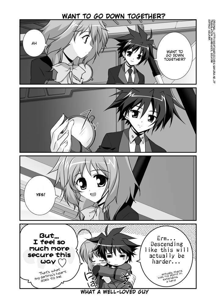 Lyrical Magical StrikerS nano! Ch. 2 第11页