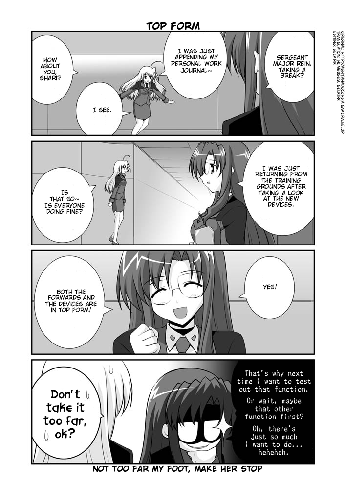 Lyrical Magical StrikerS nano! Ch. 2 第15页