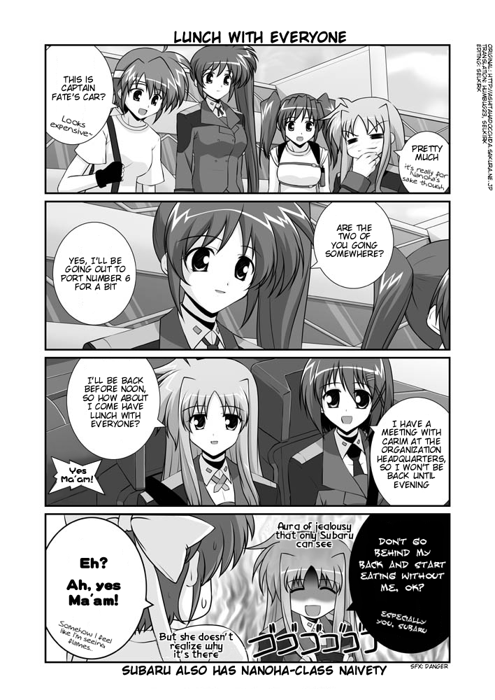 Lyrical Magical StrikerS nano! Ch. 2 第4页