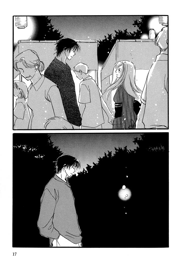Kobatotei Ibun Ch. 1 第20页
