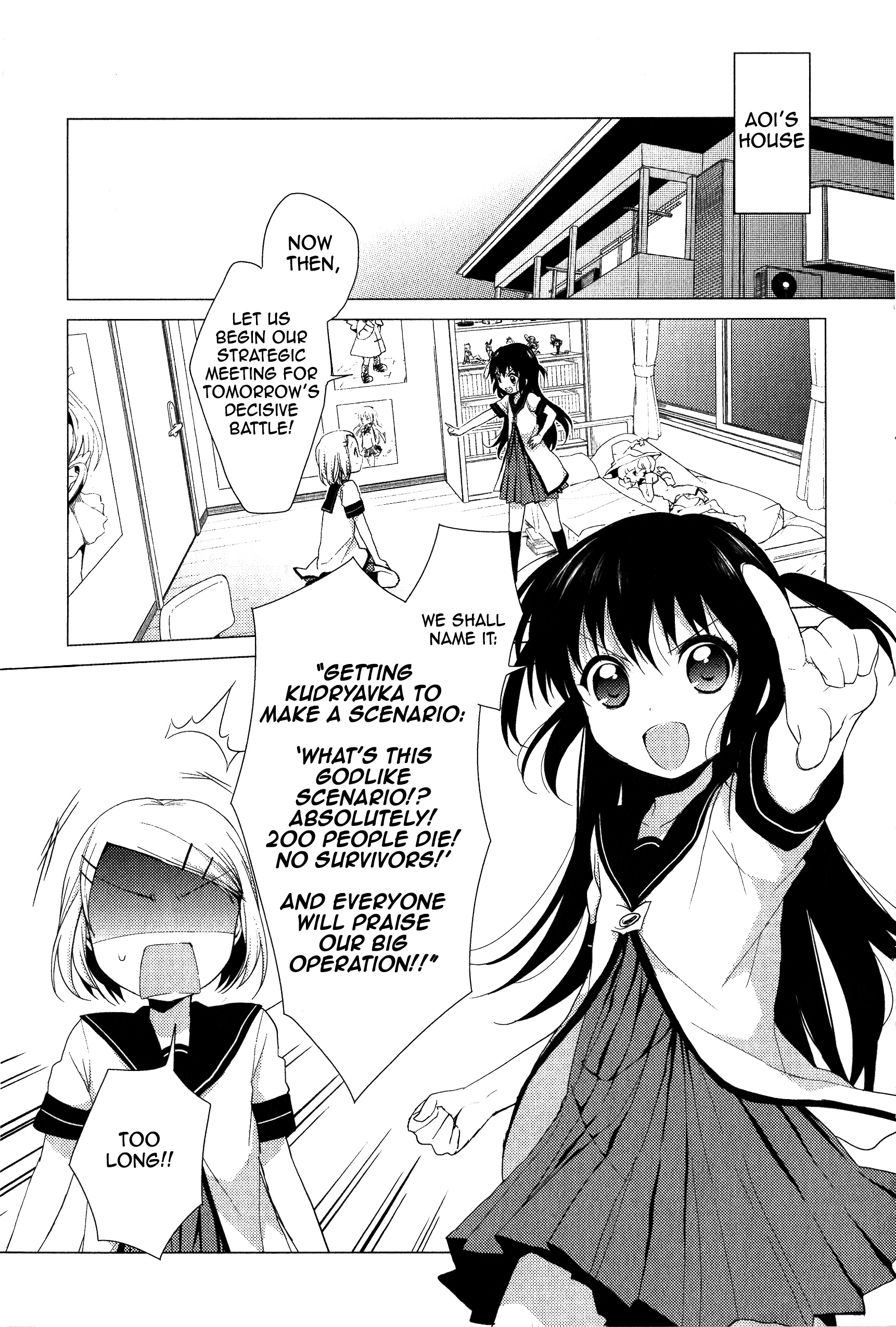 Reset! Godlike Scenario By Way of Tear Gland Collapse 第1页