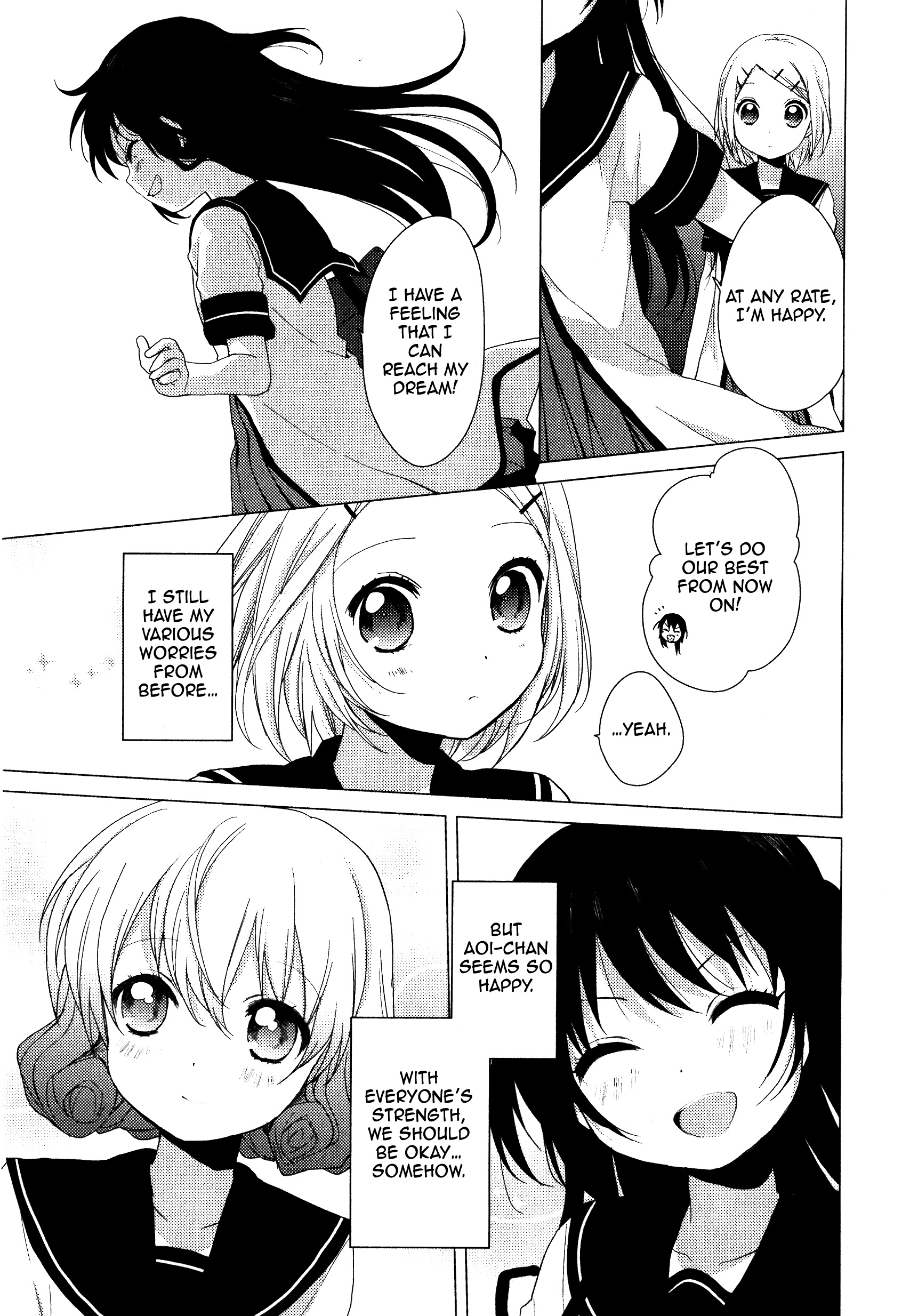 Reset! Godlike Scenario By Way of Tear Gland Collapse 第15页