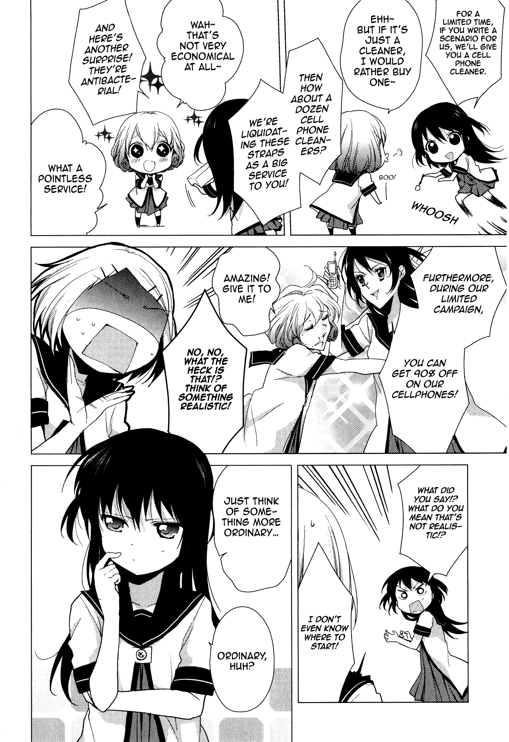 Reset! Godlike Scenario By Way of Tear Gland Collapse 第4页