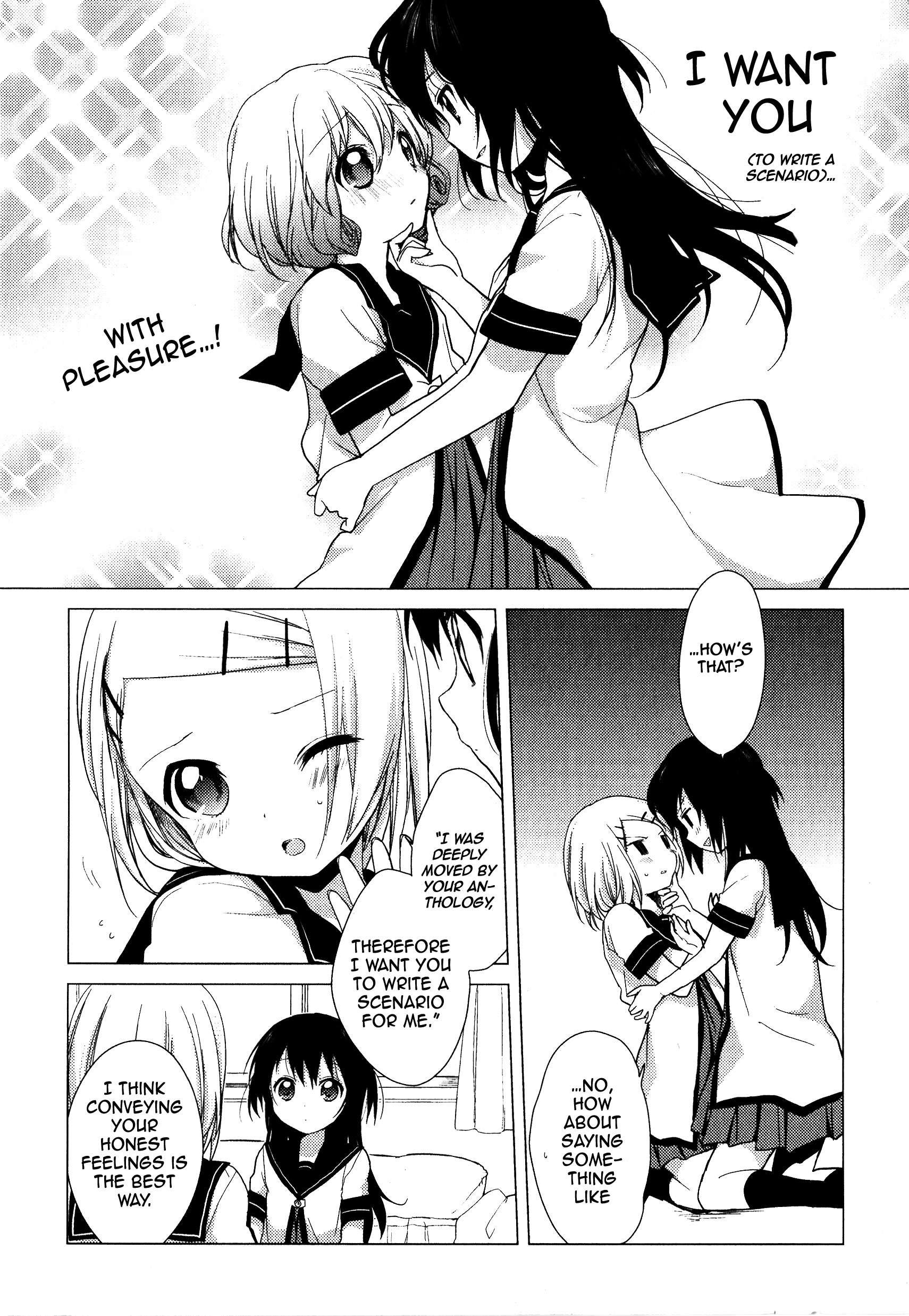 Reset! Godlike Scenario By Way of Tear Gland Collapse 第5页