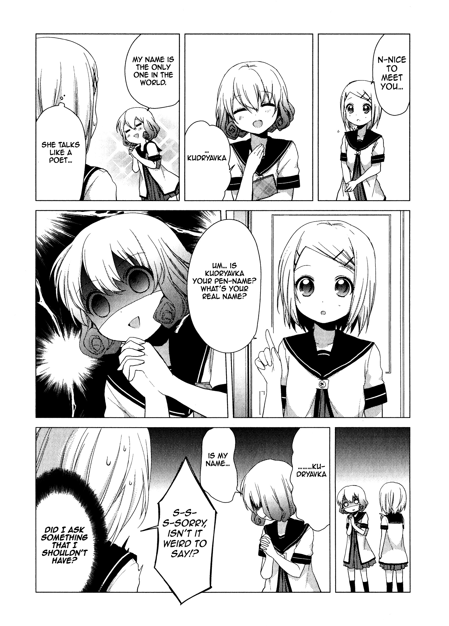 Reset! Godlike Scenario By Way of Tear Gland Collapse 第10页