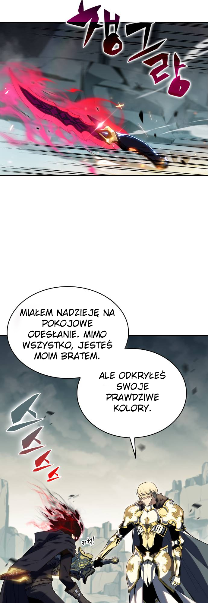 The Reborn Young Lord Is an Assassin Odrodzenie i zdrada 第56页