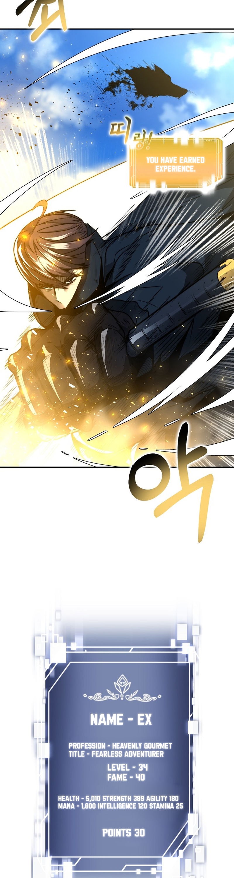 Becoming Overpowered by Solo Eating Ch. 6 第3页