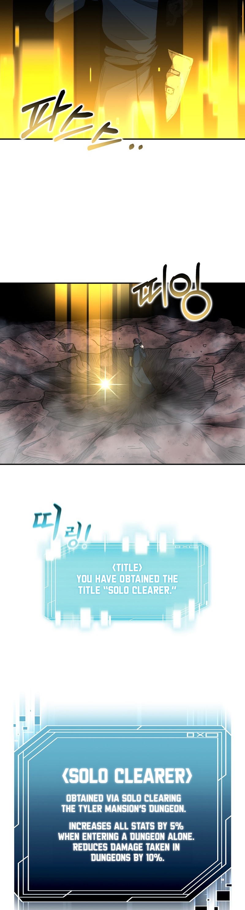 Becoming Overpowered by Solo Eating Ch. 6 第41页