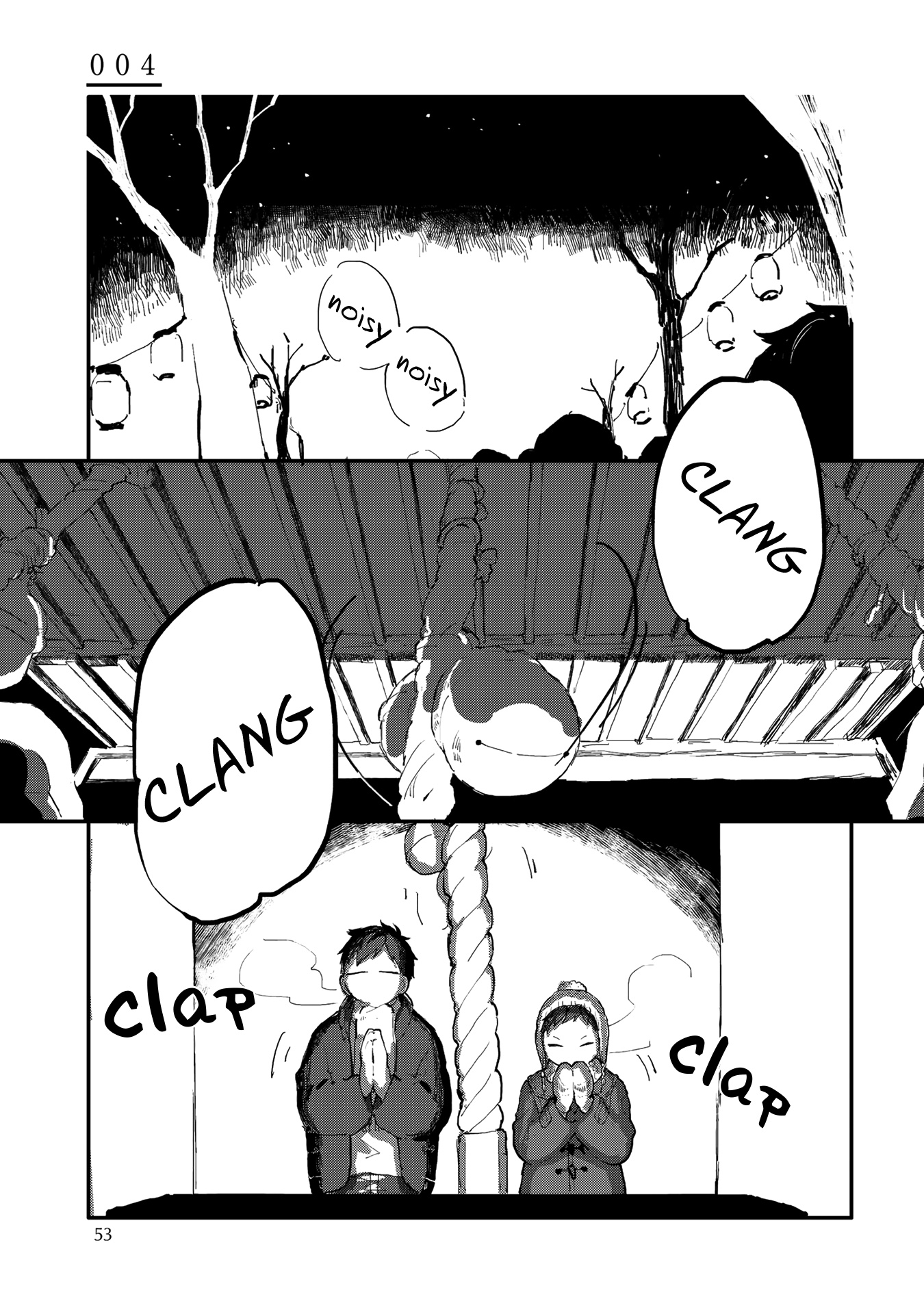 Sabi no Yume Migi Vol. 1 Ch. 4 第2页