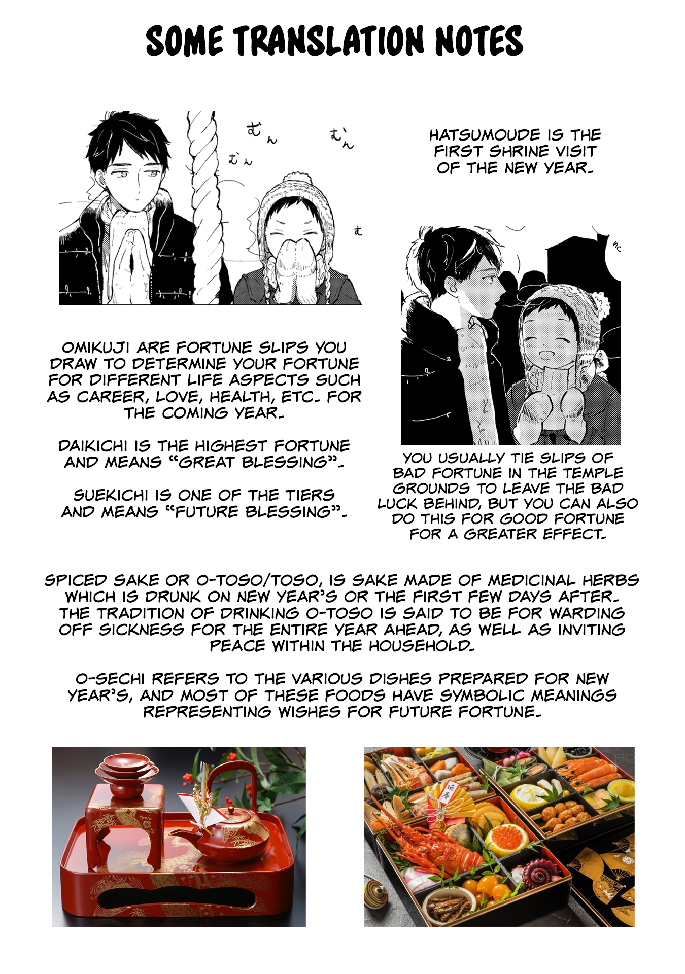 Sabi no Yume Migi Vol. 1 Ch. 4 第12页