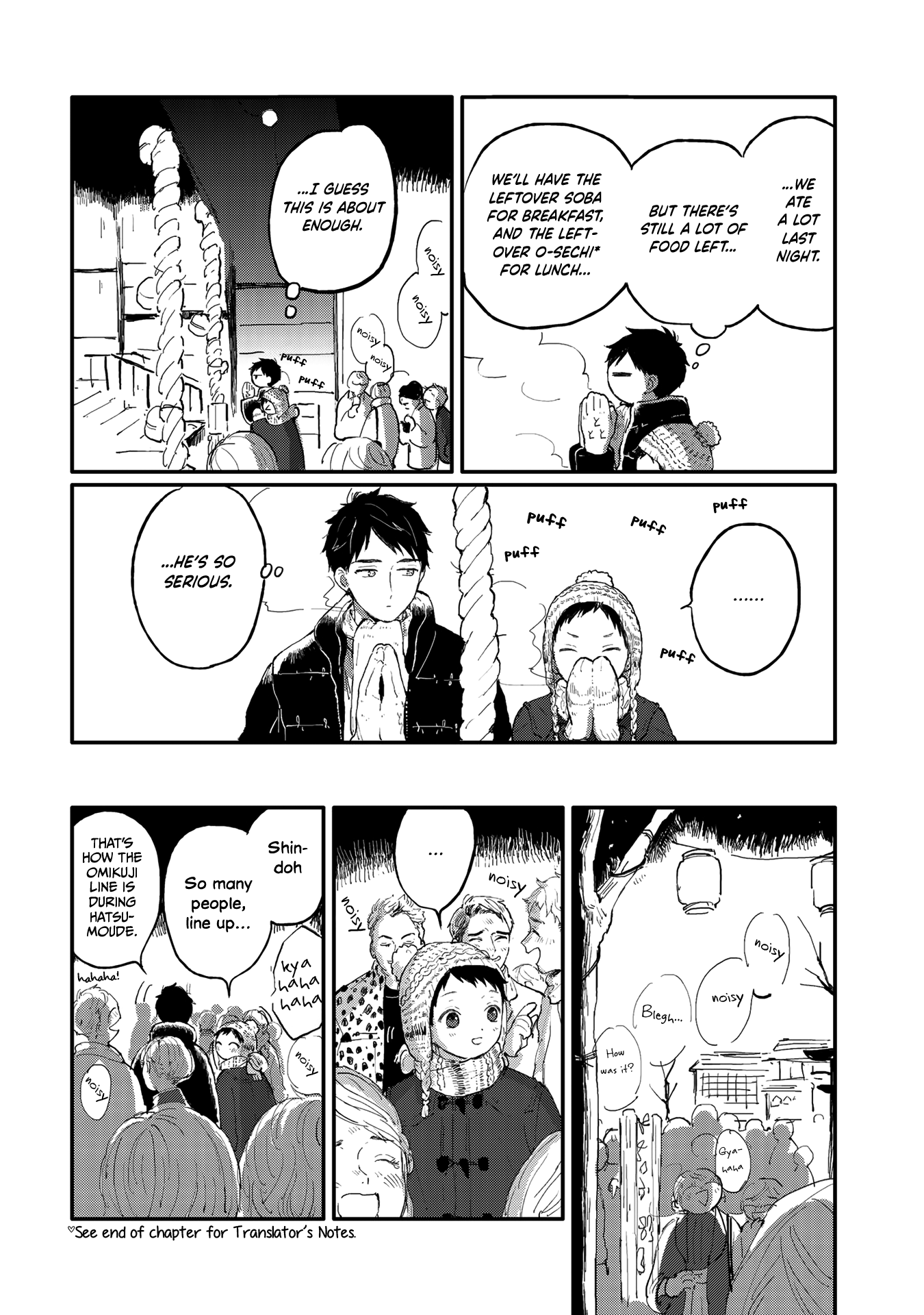 Sabi no Yume Migi Vol. 1 Ch. 4 第3页