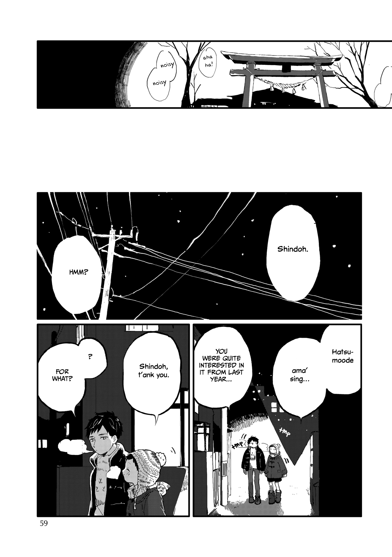 Sabi no Yume Migi Vol. 1 Ch. 4 第8页