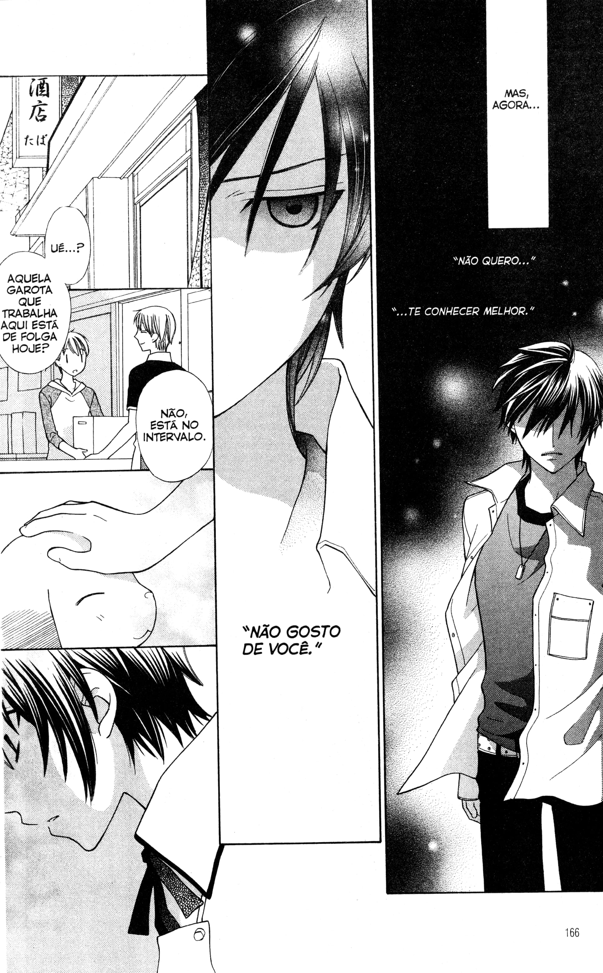 Hoshi wa Utau Vol. 1 Ch. 5 第12页