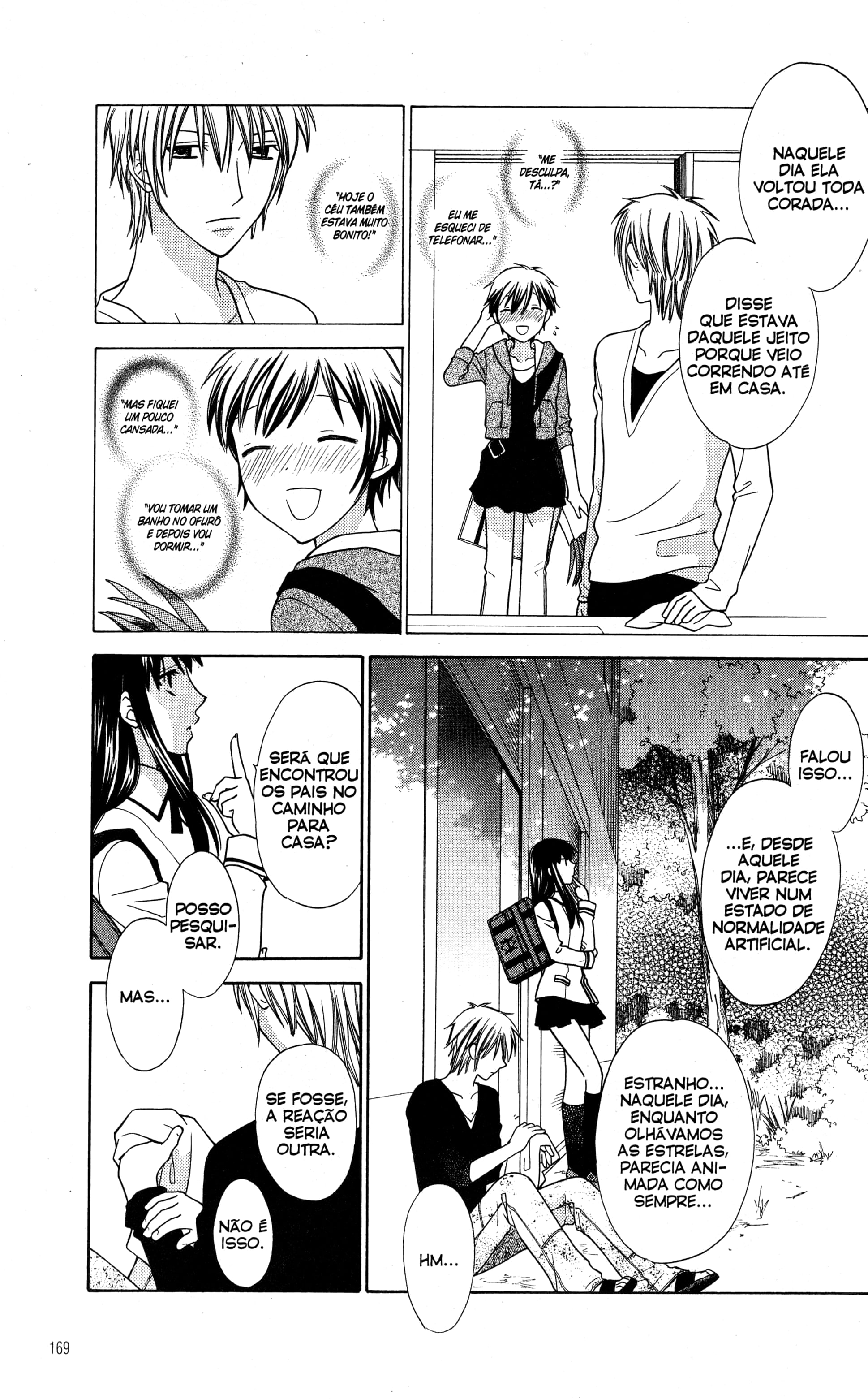 Hoshi wa Utau Vol. 1 Ch. 5 第15页