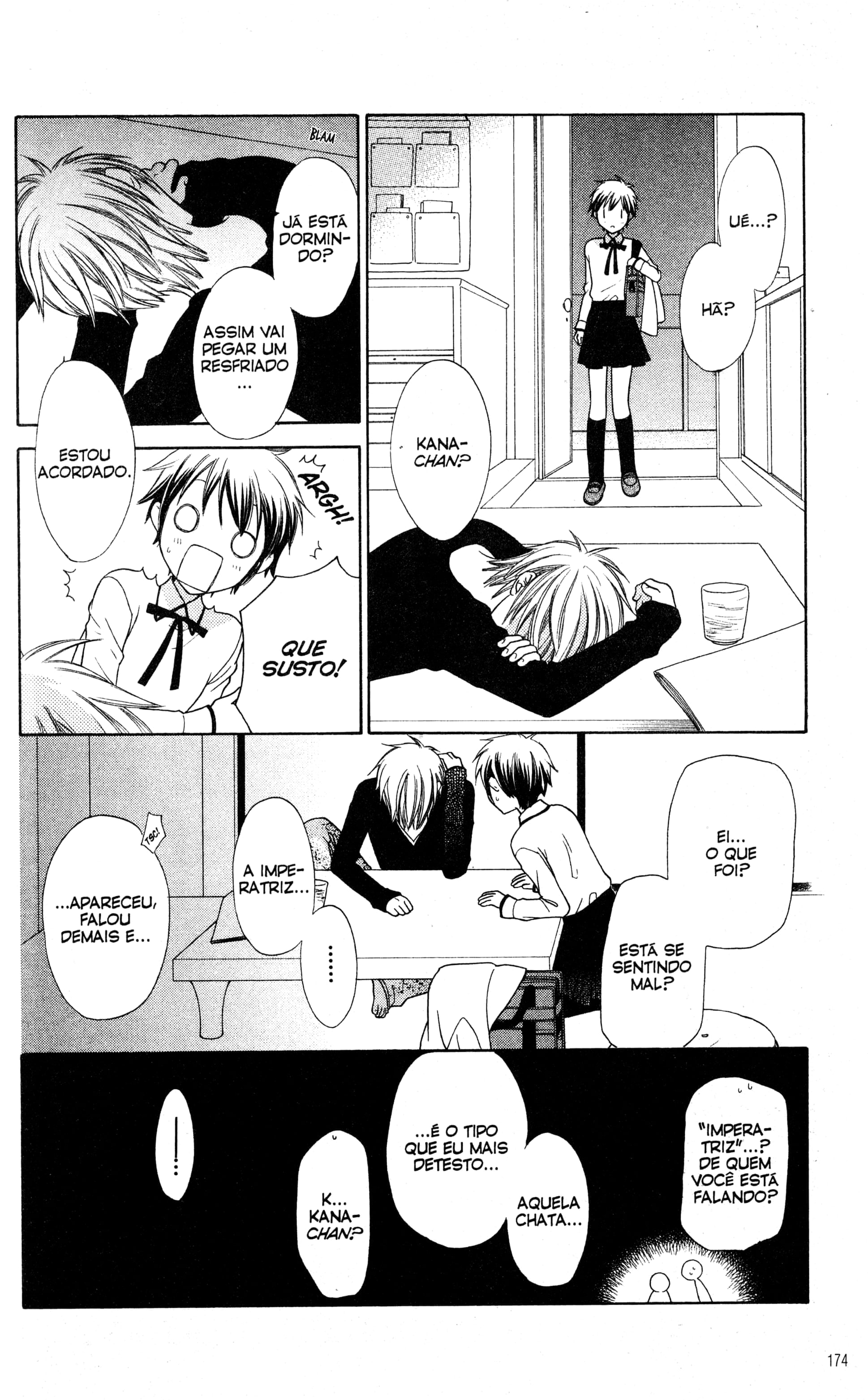 Hoshi wa Utau Vol. 1 Ch. 5 第20页