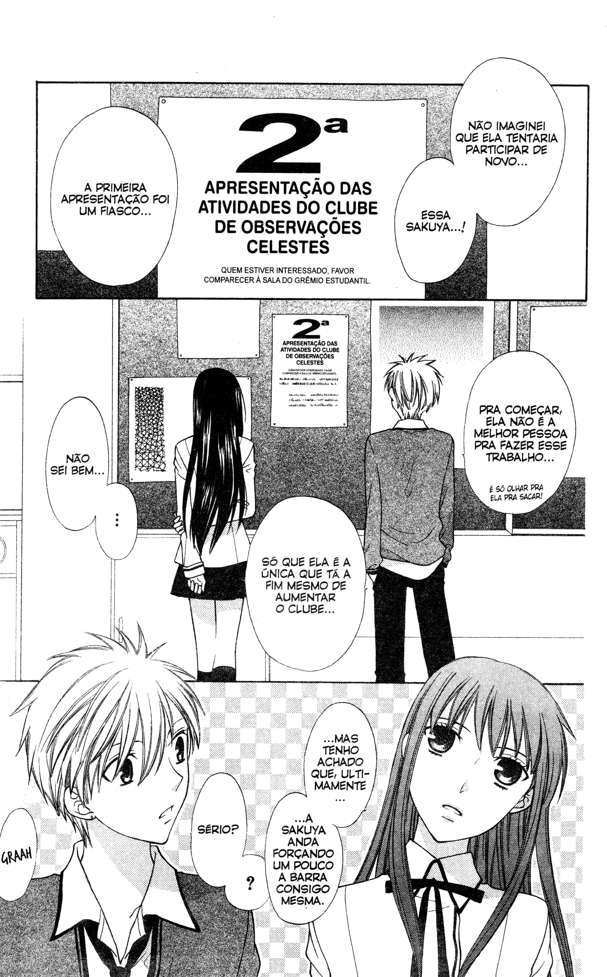 Hoshi wa Utau Vol. 1 Ch. 5 第3页