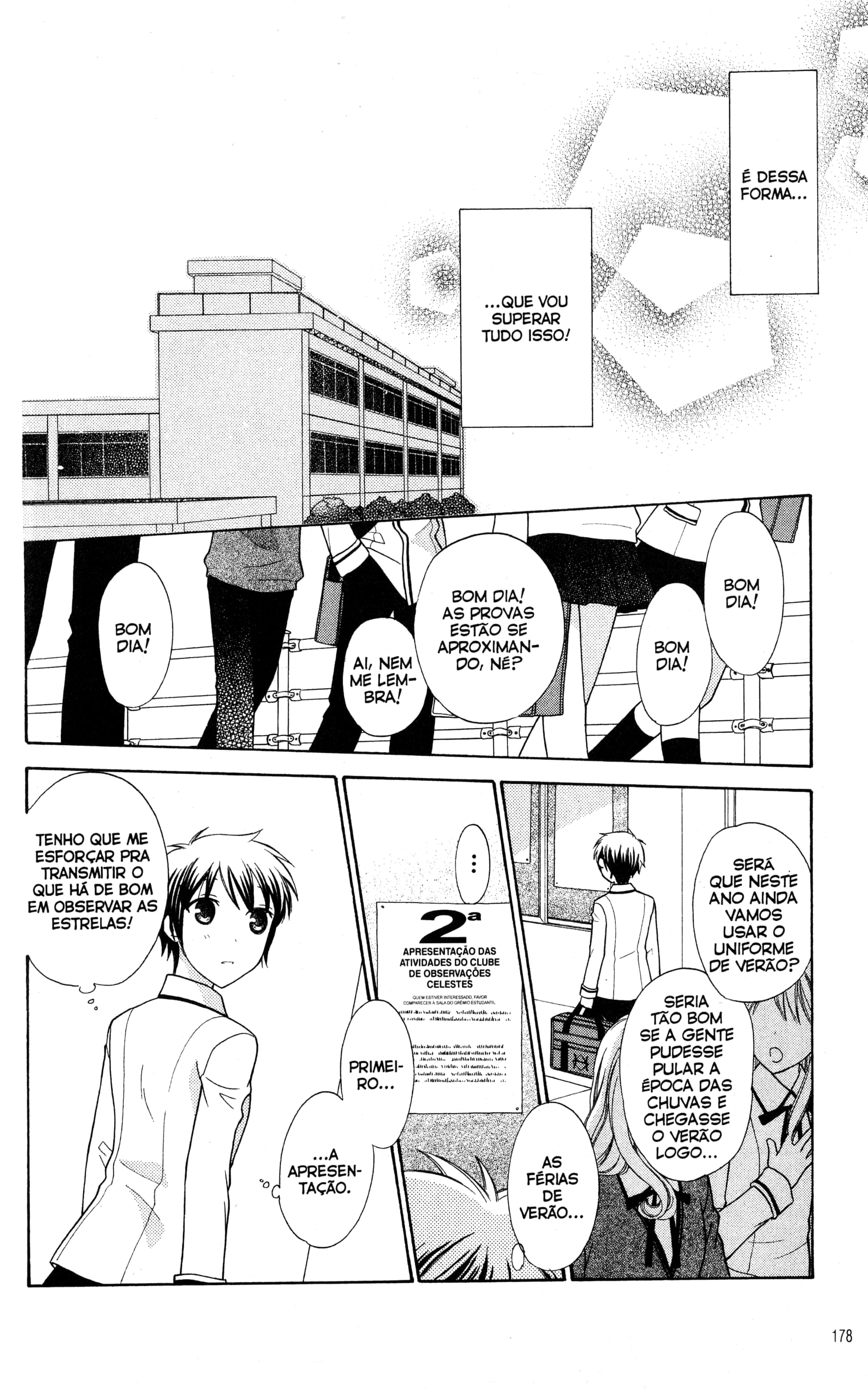 Hoshi wa Utau Vol. 1 Ch. 5 第24页