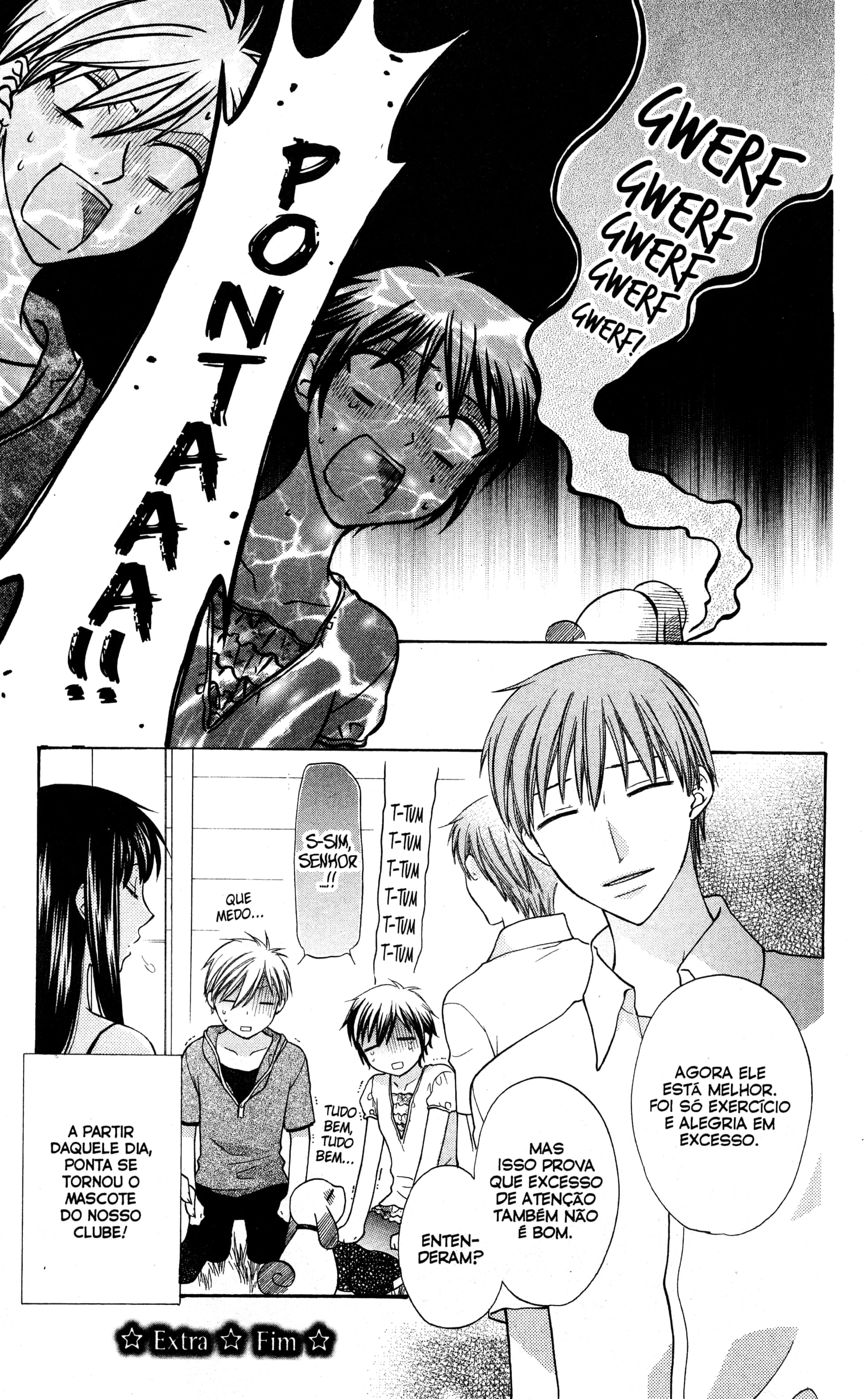 Hoshi wa Utau Vol. 1 Ch. 5 第32页