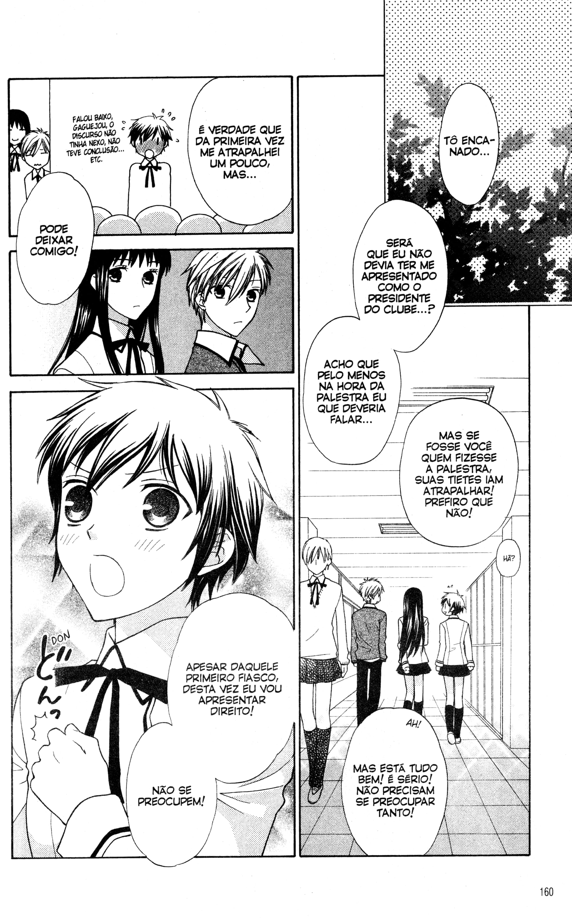 Hoshi wa Utau Vol. 1 Ch. 5 第6页
