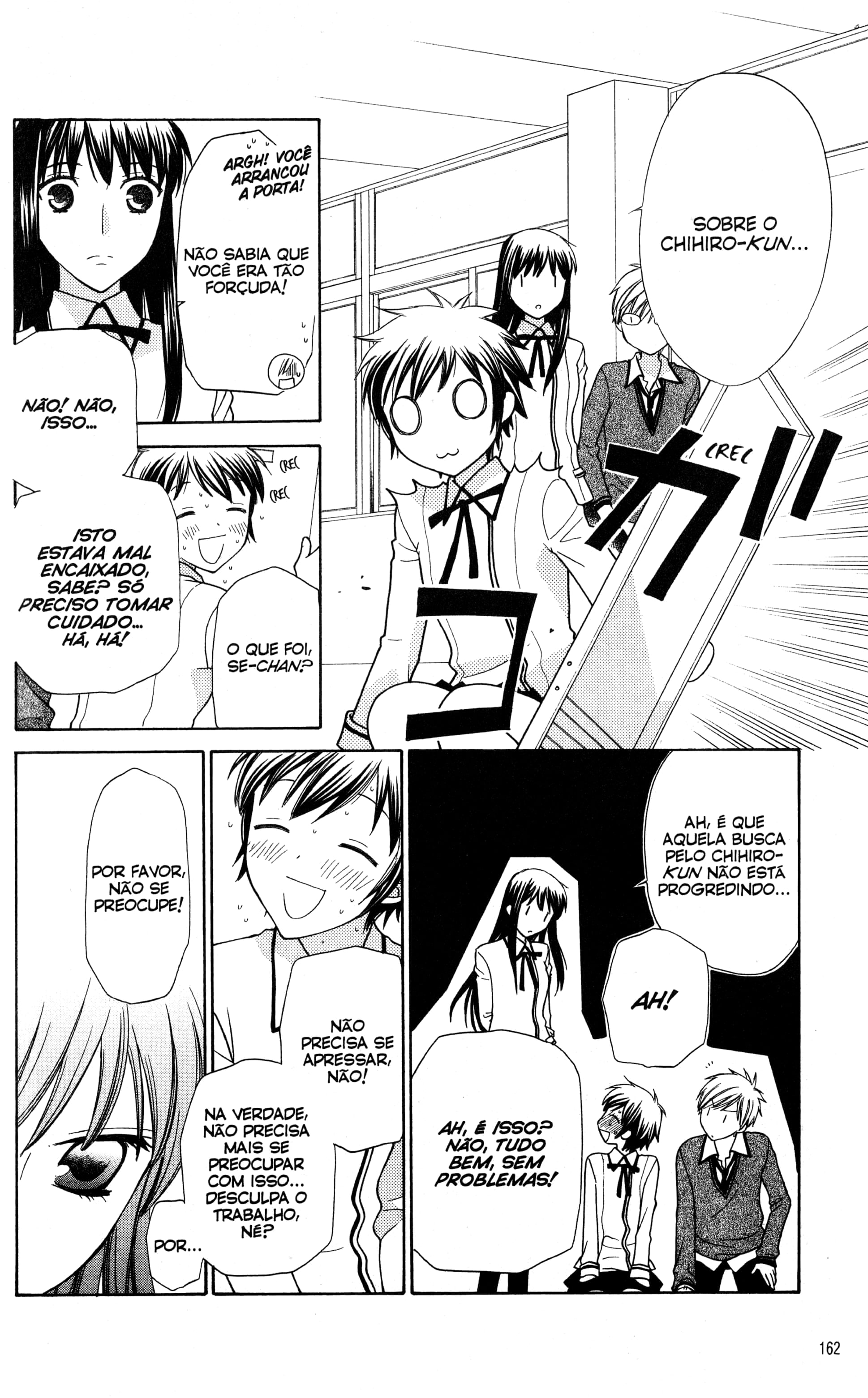 Hoshi wa Utau Vol. 1 Ch. 5 第8页