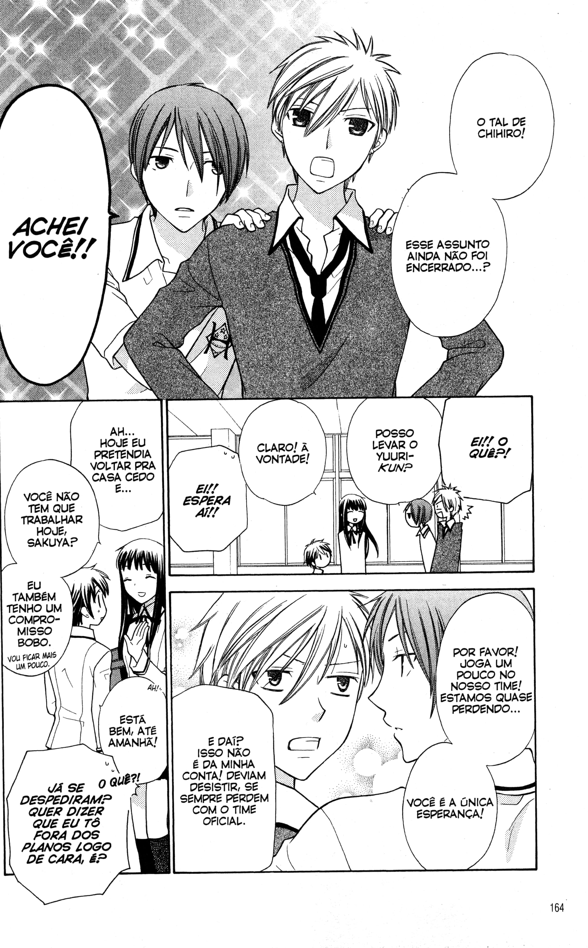Hoshi wa Utau Vol. 1 Ch. 5 第10页
