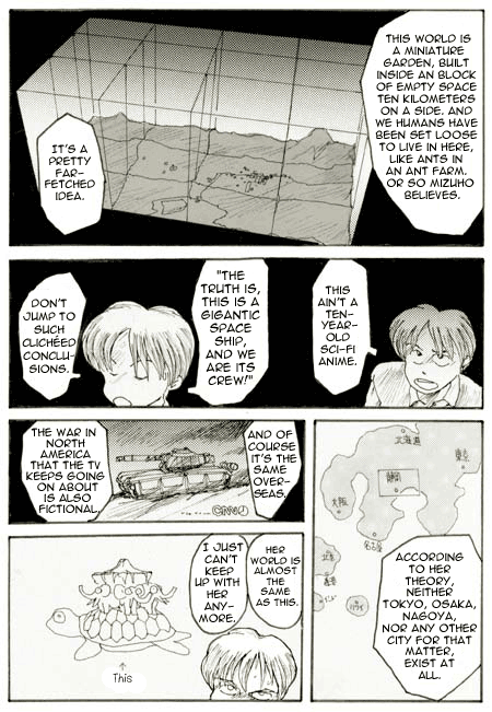 Forgery Space 第4页