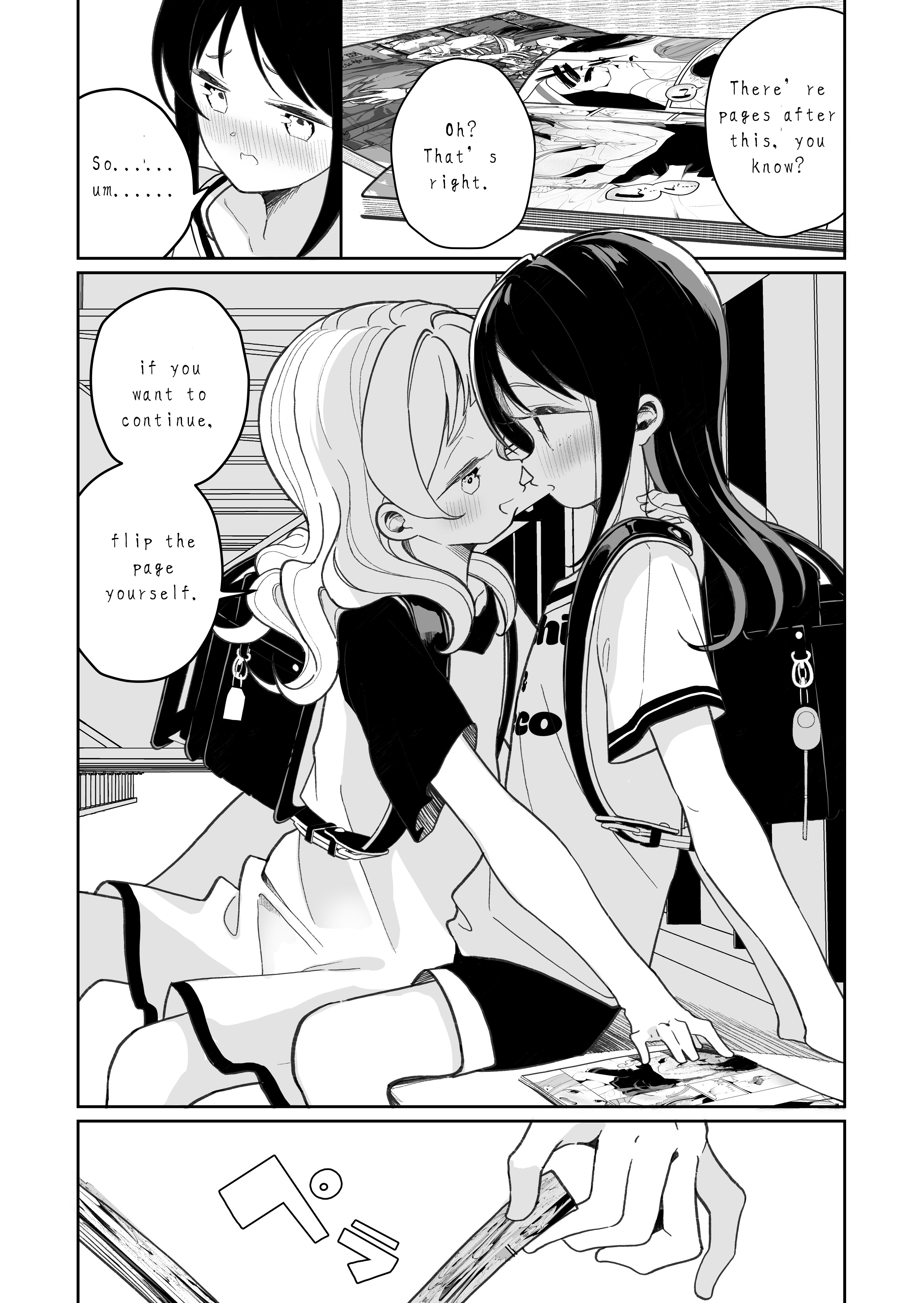 JS ga Kiss Suru 第4页