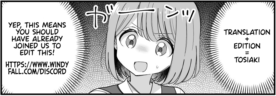 JS ga Kiss Suru 第5页