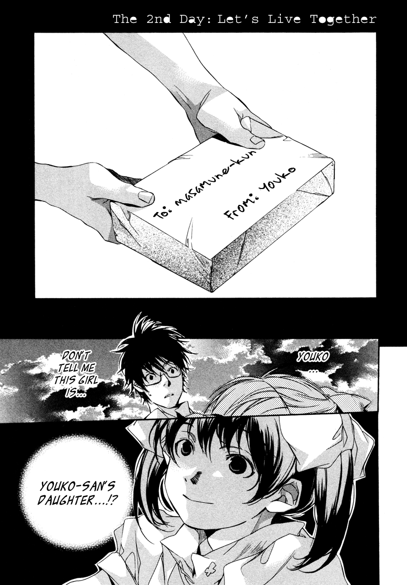My Girl Let's Live Together 第1页