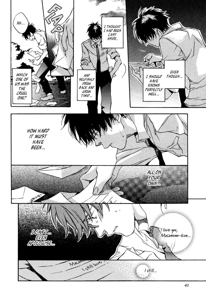 My Girl Let's Live Together 第12页