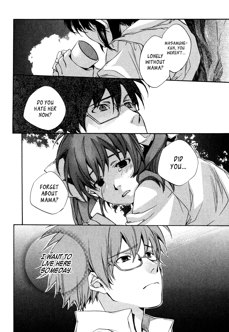 My Girl Let's Live Together 第16页