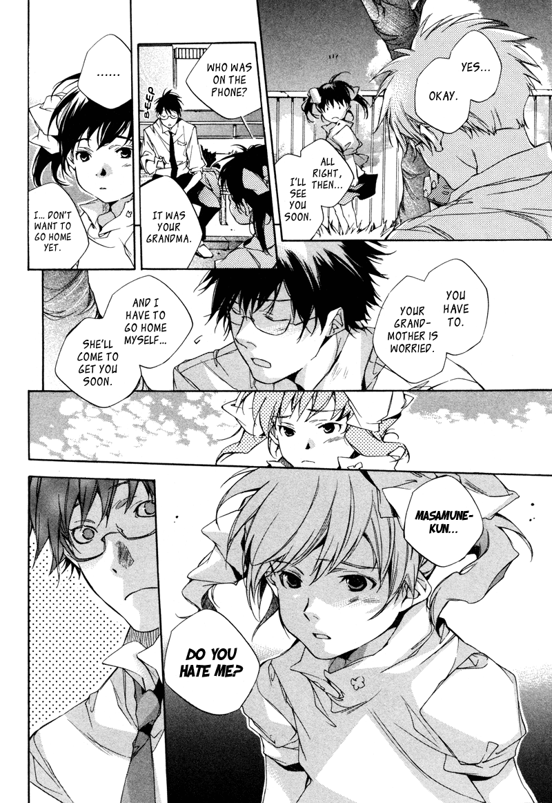 My Girl Let's Live Together 第4页