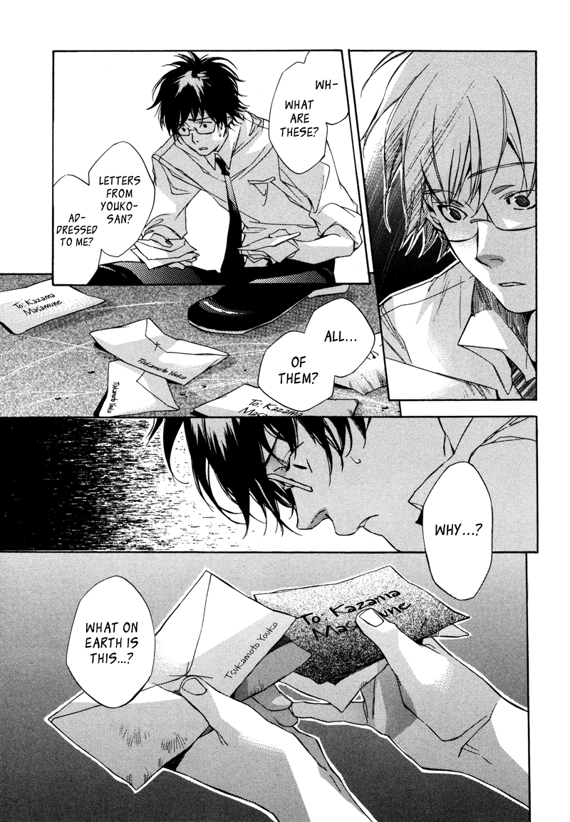 My Girl Let's Live Together 第7页