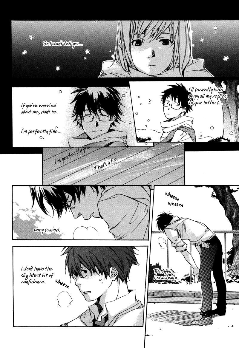 My Girl Let's Live Together 第10页
