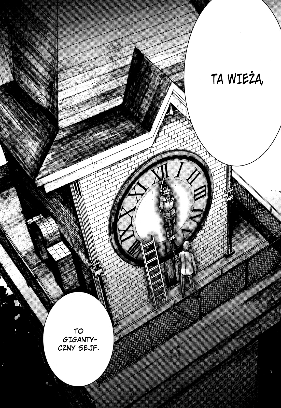 Yuureitou Tetsuo 第11页