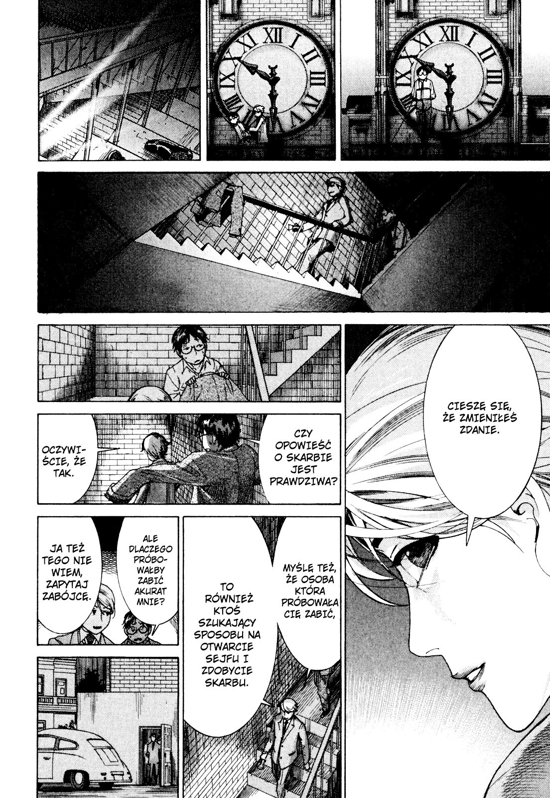 Yuureitou Tetsuo 第13页