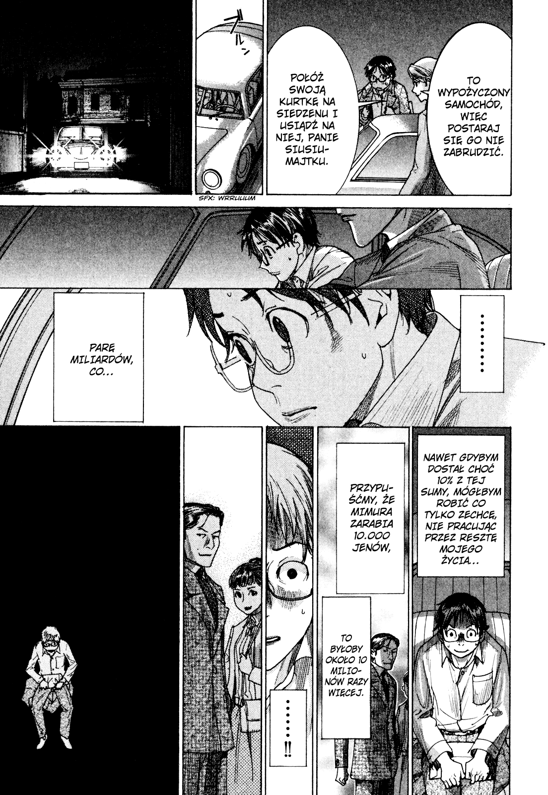 Yuureitou Tetsuo 第14页
