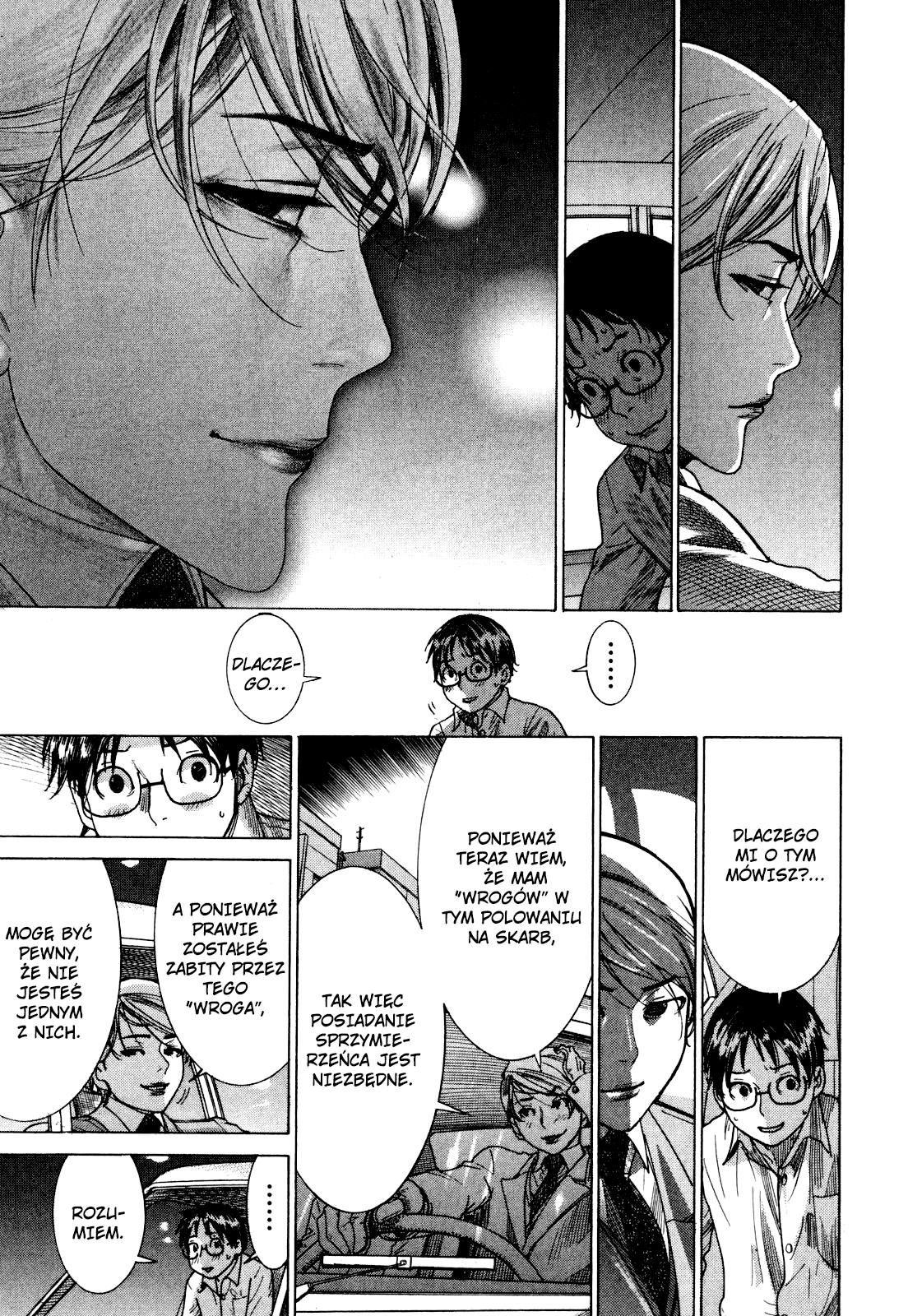 Yuureitou Tetsuo 第16页