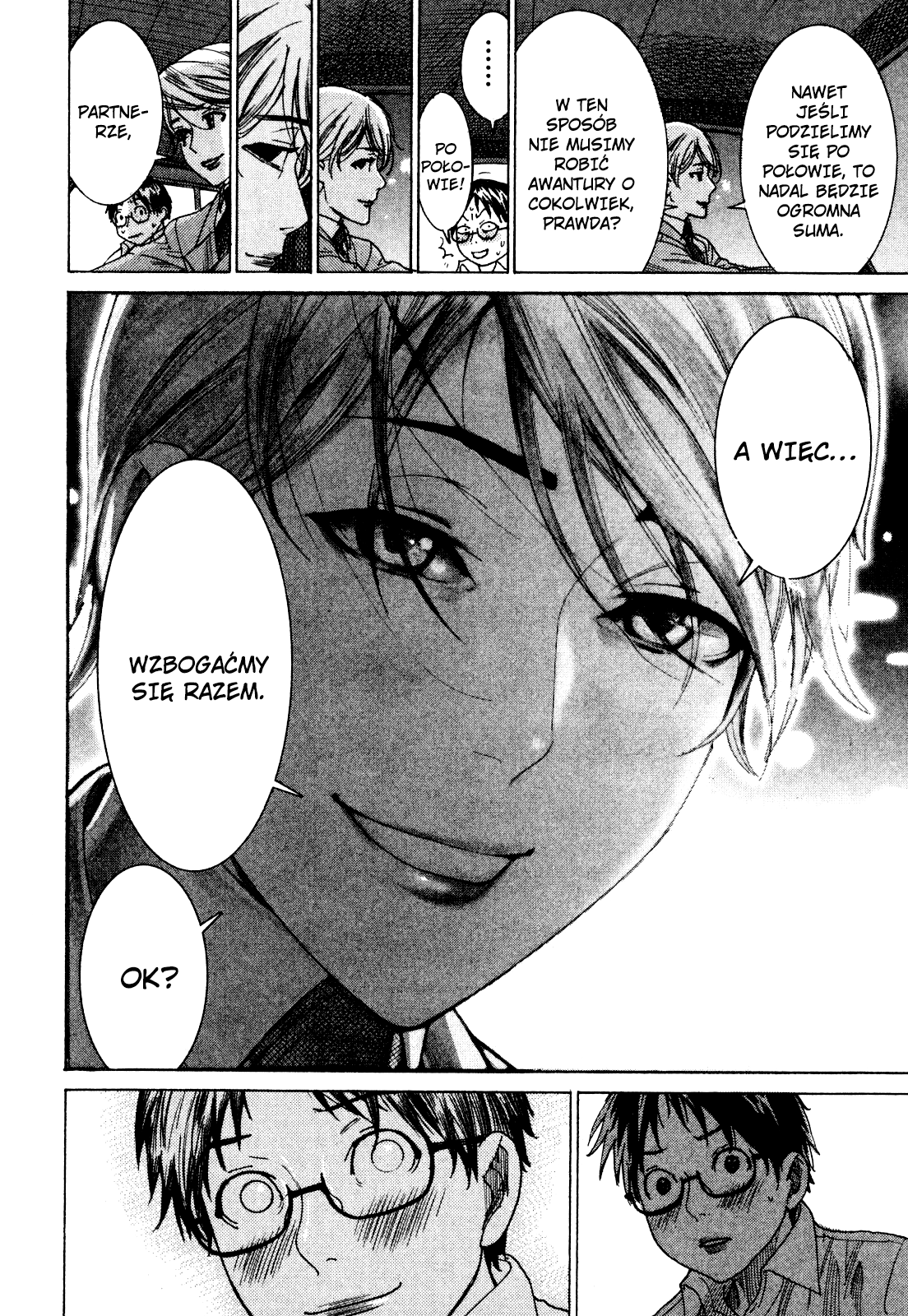 Yuureitou Tetsuo 第17页