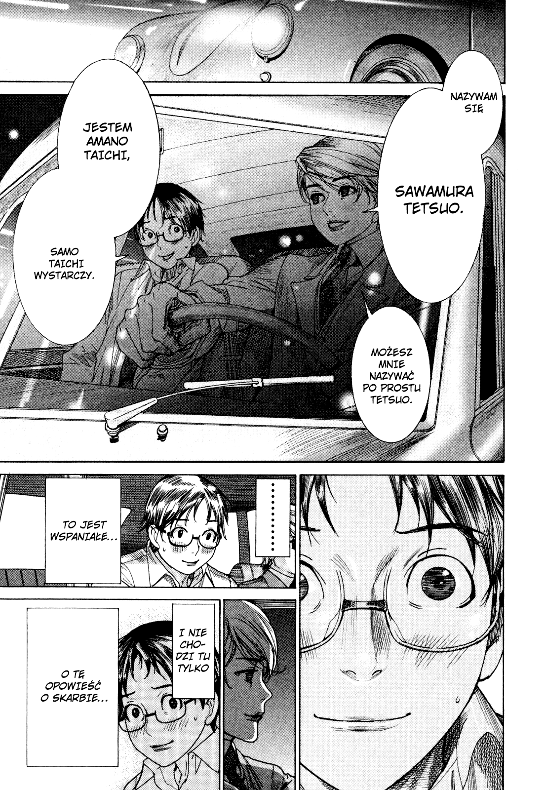 Yuureitou Tetsuo 第18页