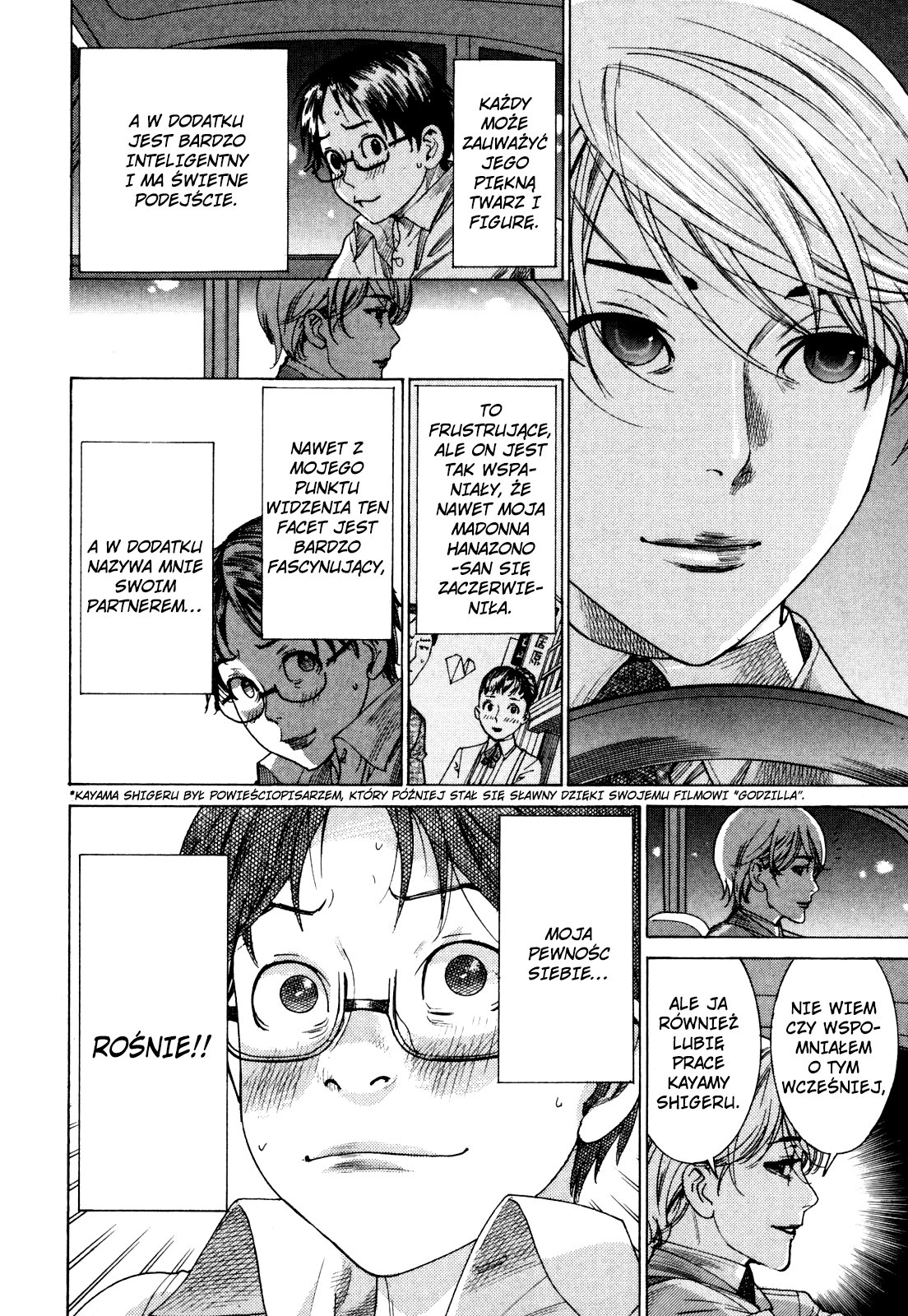 Yuureitou Tetsuo 第19页