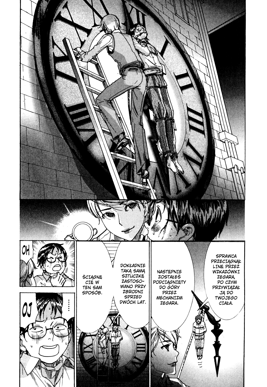 Yuureitou Tetsuo 第3页