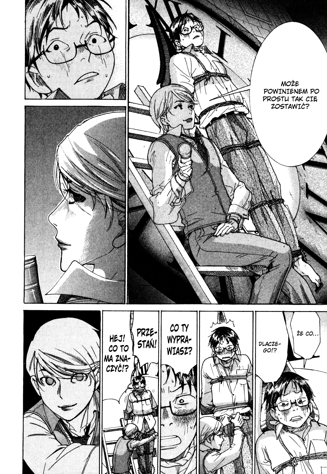 Yuureitou Tetsuo 第5页