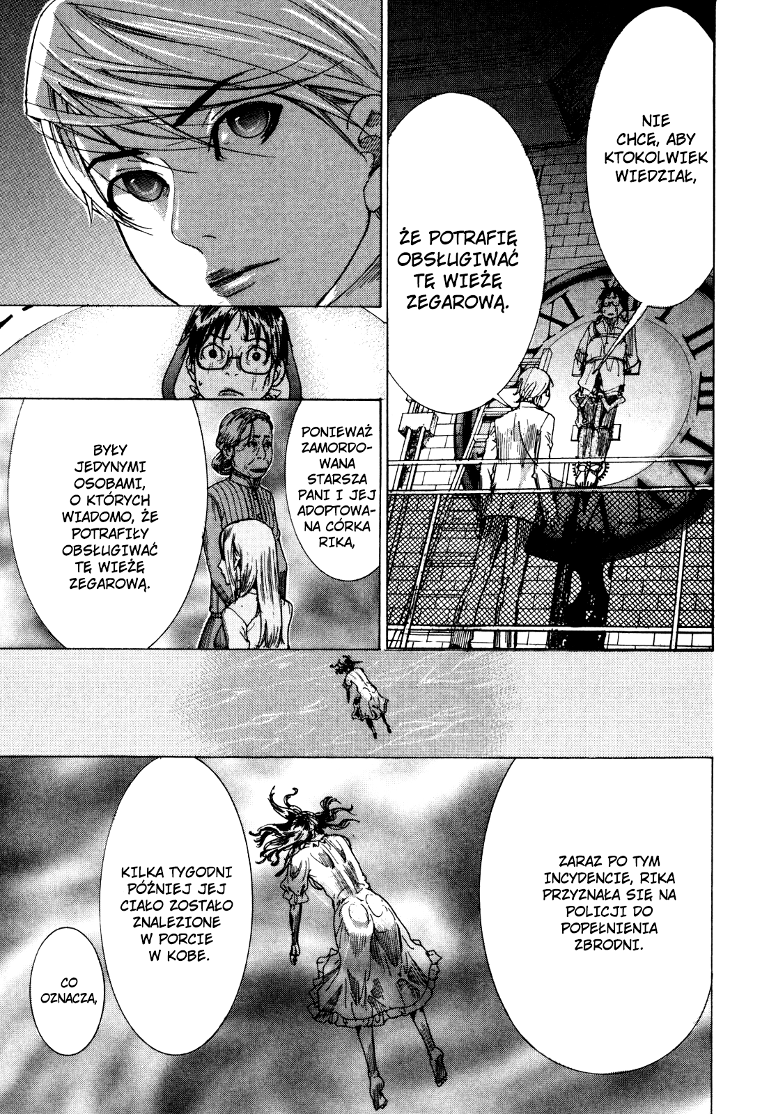 Yuureitou Tetsuo 第8页