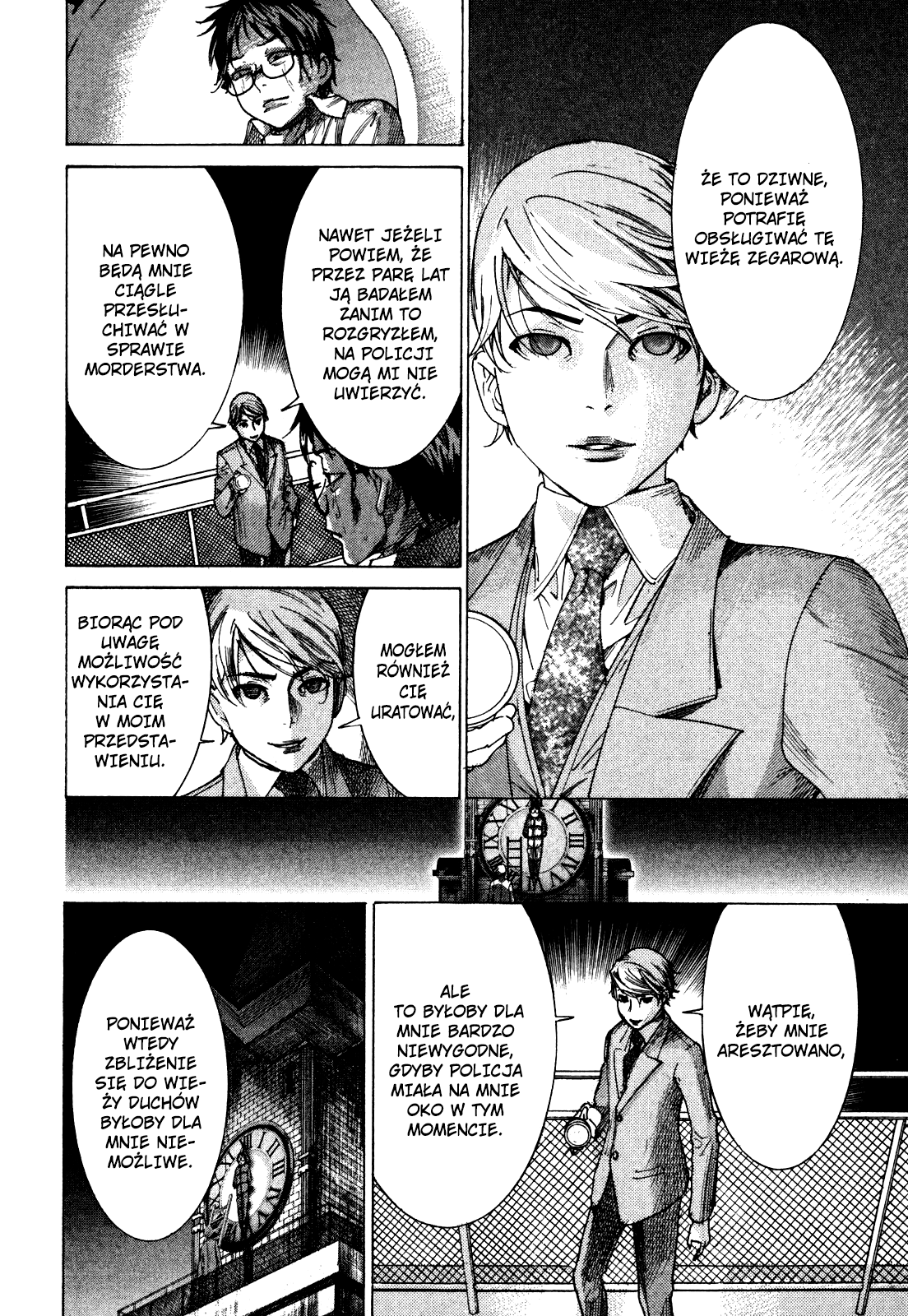 Yuureitou Tetsuo 第9页
