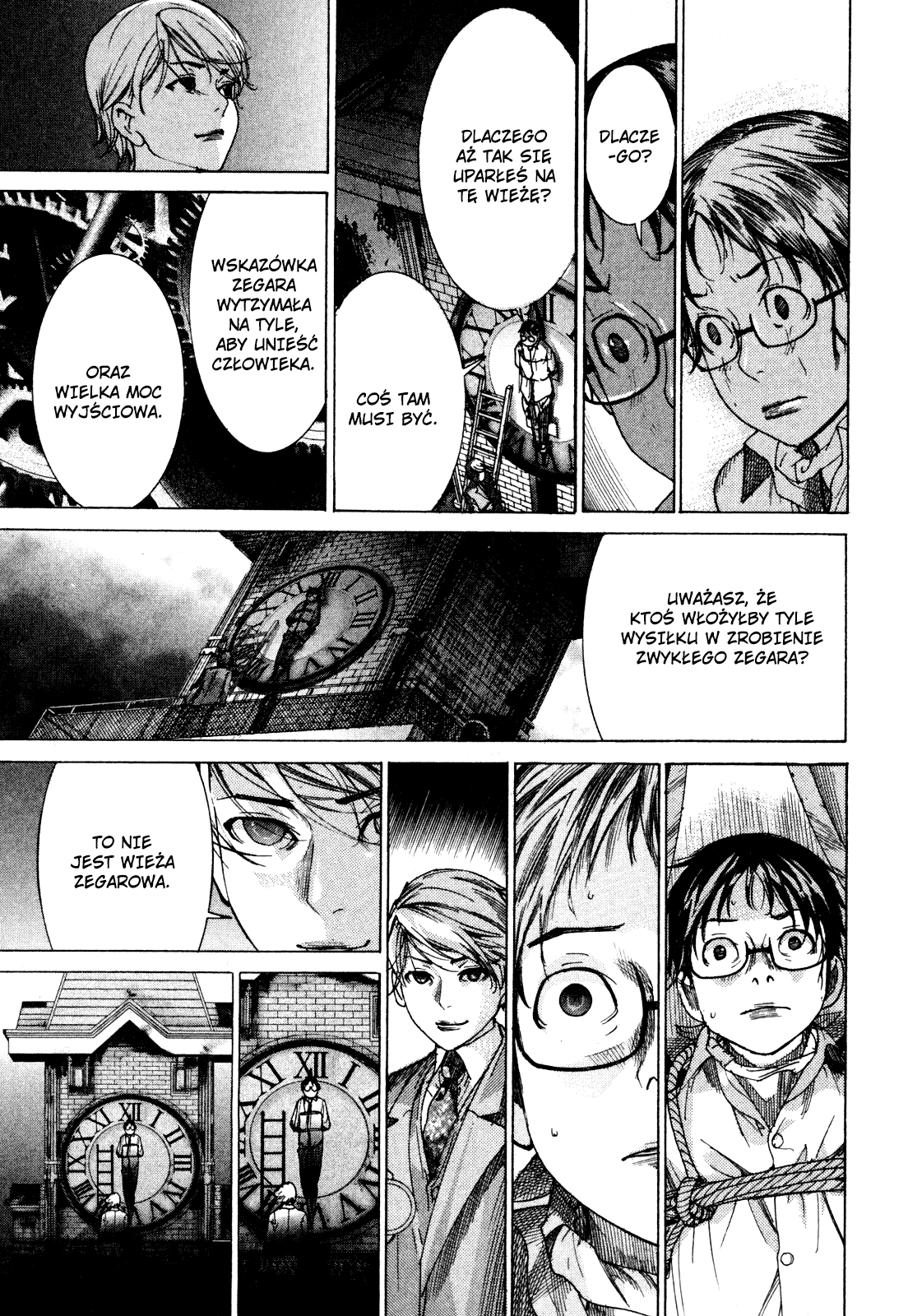 Yuureitou Tetsuo 第10页