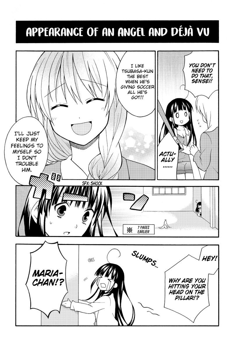 School Nurse Maria Oneshot 第13页