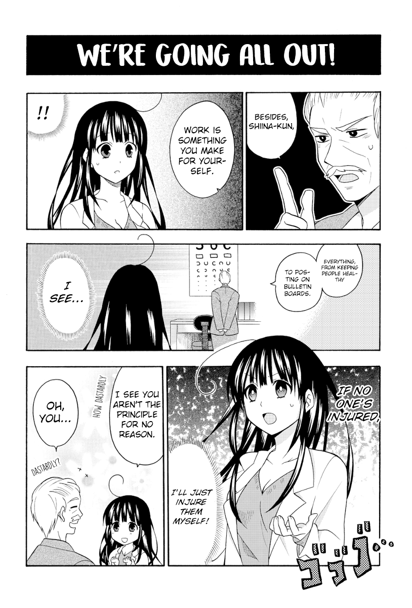 School Nurse Maria 第4页