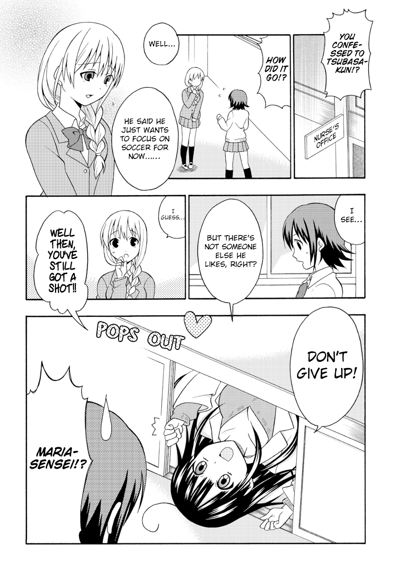 School Nurse Maria Oneshot 第9页