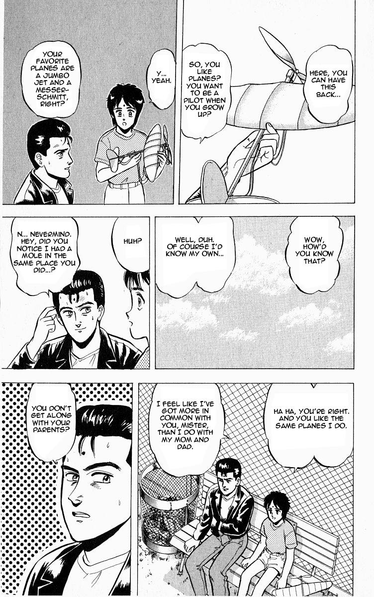 Outer Zone Vol. 1 Ch. 5 第13页